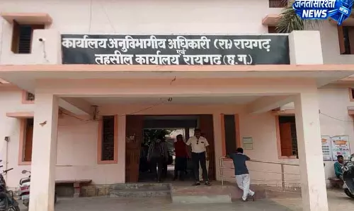 22 साल पुरानी भू-अर्जन फाइल गायब, तहसील कार्यालय में हड़कंप, FIR दर्ज 22 साल पुरानी भू-अर्जन फाइल गायब, तहसील कार्यालय में हड़कंप, FIR दर्ज