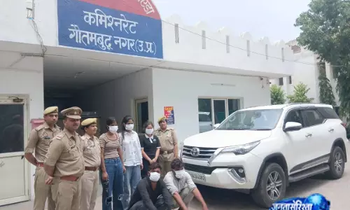 Three girls  समेत पांच आरोपी गिरफ्तार