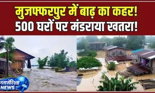 मुजफ्फरपुर बाढ़: हर साल तबाही की वजह क्या है