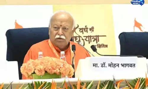 चंदा विवाद पर संघ प्रमुख की संक्षिप्त प्रतिक्रिया चंदा विवाद पर संघ प्रमुख की संक्षिप्त प्रतिक्रिया