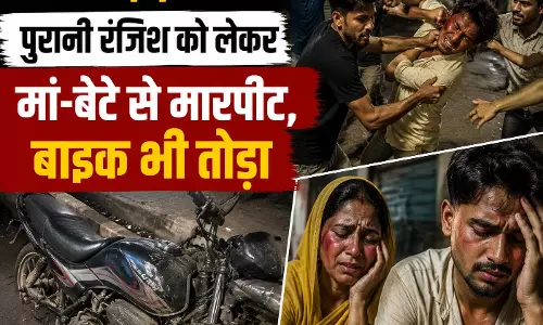 खमतराई इलाके में पुरानी रंजिश को लेकर मां-बेटे से मारपीट, बाइक भी तोडा