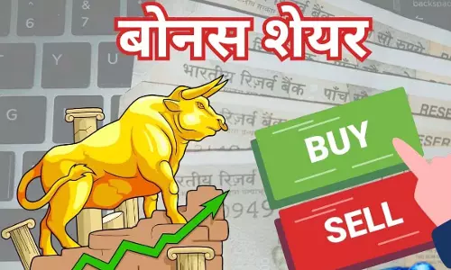 Goldiam  इंटरनेशनल ने किया बोनस का ऐलान