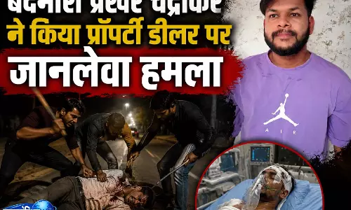 CG BREAKING: बदमाश प्रखर चंद्राकर ने किया प्रॉपर्टी डीलर पर जानलेवा हमला CG BREAKING: बदमाश प्रखर चंद्राकर ने किया प्रॉपर्टी डीलर पर जानलेवा हमला