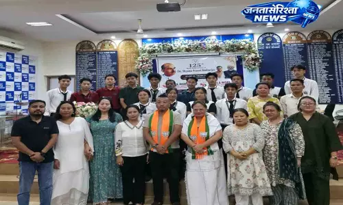 Nagaland: मुखर्जी की 125वीं जयंती मनाई गई Nagaland: मुखर्जी की 125वीं जयंती मनाई गई