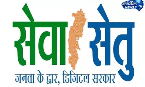 ‘सेवा सेतु पोर्टल’ के माध्यम से घर बैठे जारी हुए जनजातीय प्रमाण-पत्र