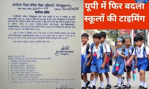 BSA ने जारी किया नया आदेश BSA ने जारी किया नया आदेश