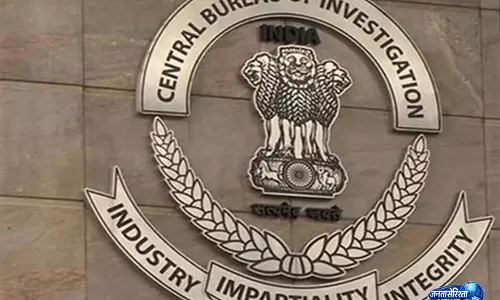 CBI ने 231 करोड़ रुपये से ज़्यादा के बैंक धोखाधड़ी के दो मामलों में तलाशी ली। CBI ने 231 करोड़ रुपये से ज़्यादा के बैंक धोखाधड़ी के दो मामलों में तलाशी ली।