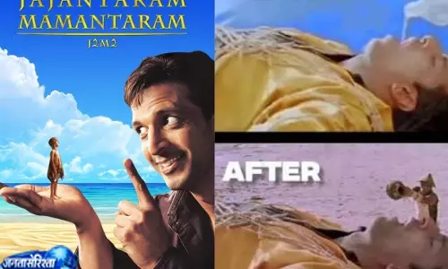 Film में छोटे-बड़े किरदार दिखाने के लिए अपनाए गए अनोखे ट्रिक्स Film में छोटे-बड़े किरदार दिखाने के लिए अपनाए गए अनोखे ट्रिक्स