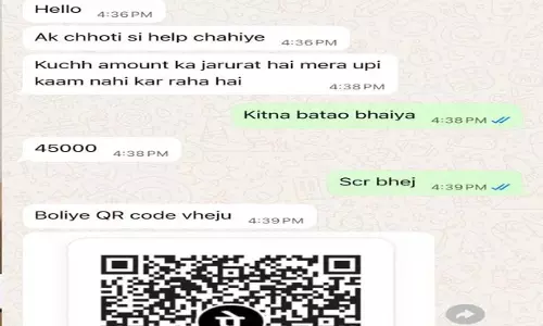 भाजपा जिला अध्यक्ष का सोशल मीडिया अकाउंट हैक भाजपा जिला अध्यक्ष का सोशल मीडिया अकाउंट हैक
