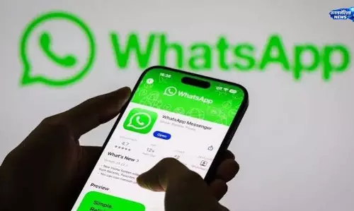 पहली बार WhatsApp से होगी निगरानी