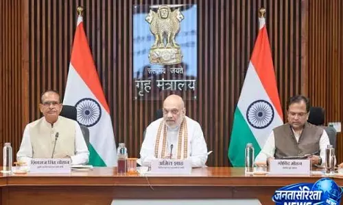 अमित शाह और शिवराज सिंह चौहान की उच्च स्तरीय समीक्षा बैठक संपन्न अमित शाह और शिवराज सिंह चौहान की उच्च स्तरीय समीक्षा बैठक संपन्न