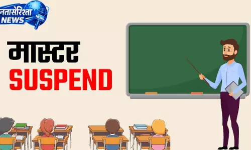 सोनपुरी स्कूल में शराबी हालत में पहुंचे सहायक शिक्षक निलंबित सोनपुरी स्कूल में शराबी हालत में पहुंचे सहायक शिक्षक निलंबित