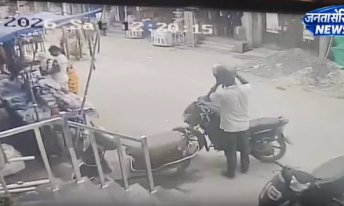 बड़ी उठाईगिरी: बैंक से निकाले 60 हजार रुपये बाइक डिक्की से चोरी, सीसीटीवी खंगाल रही पुलिस