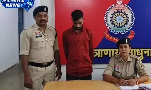 सोशल मीडिया पर महिला की आपत्तिजनक तस्वीर वायरल, आरोपी गिरफ्तार