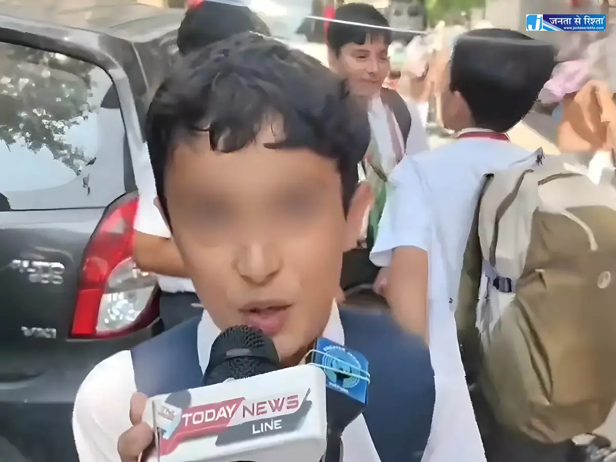 शिक्षा मंत्री को ताना मार रहे बच्चे का वीडियो हटाने के निर्देश, FIR हो गई शिक्षा मंत्री को ताना मार रहे बच्चे का वीडियो हटाने के निर्देश, FIR हो गई
