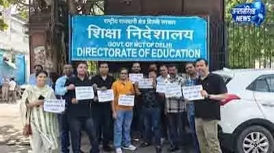 Delhi फीस बढ़ोतरी के मामले में 11 छात्रों के नाम रोल से काटे गए Delhi फीस बढ़ोतरी के मामले में 11 छात्रों के नाम रोल से काटे गए