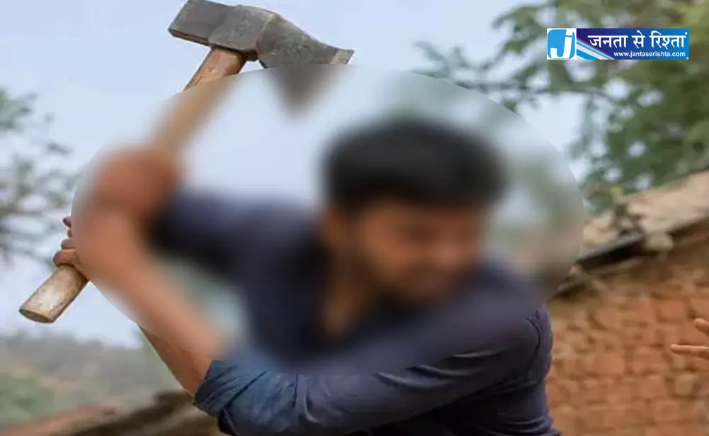 कुल्हाड़ी से बड़े भाई और मां पर किया हमला, युवक की हरकत से एक की हालत नाजुक कुल्हाड़ी से बड़े भाई और मां पर किया हमला, युवक की हरकत से एक की हालत नाजुक