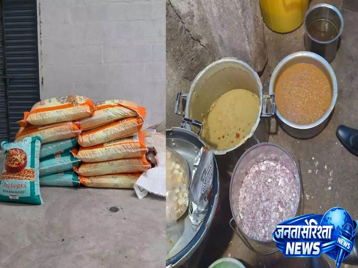 Telangana: खाद्य सुरक्षा विभाग के छापों में चार प्रतिष्ठानों पर नियमों का उल्लंघन उजागर Telangana: खाद्य सुरक्षा विभाग के छापों में चार प्रतिष्ठानों पर नियमों का उल्लंघन उजागर