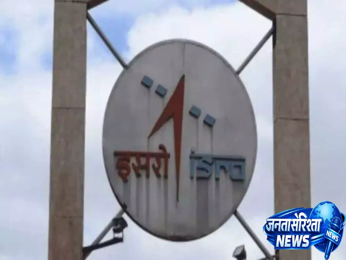 Bengaluru में ISRO मुख्यालय को मिली बम की झूठी धमकी, उत्तर प्रदेश से मिला सुराग Bengaluru में ISRO मुख्यालय को मिली बम की झूठी धमकी, उत्तर प्रदेश से मिला सुराग