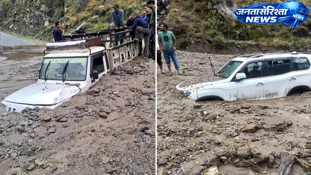 किन्नौर में भारी बारिश से मलबा सैलाब, शिमला-रिकांगपिओ NH बंद; दो कारें बाल-बाल बचीं किन्नौर में भारी बारिश से मलबा सैलाब, शिमला-रिकांगपिओ NH बंद; दो कारें बाल-बाल बचीं