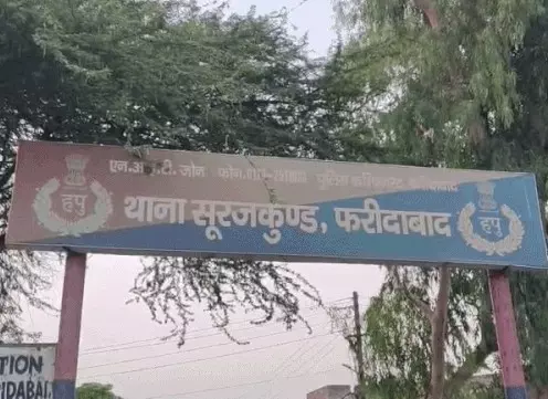 Faridabad: वन विभाग की टीम पर हमला, फरीदाबाद में पिता-पुत्र के खिलाफ मामला दर्ज Faridabad: वन विभाग की टीम पर हमला, फरीदाबाद में पिता-पुत्र के खिलाफ मामला दर्ज