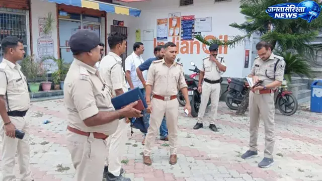 Bihar : जयनगर पेट्रोल पंप लूट नाकाम, दो बदमाश गिरफ्तार Bihar : जयनगर पेट्रोल पंप लूट नाकाम, दो बदमाश गिरफ्तार