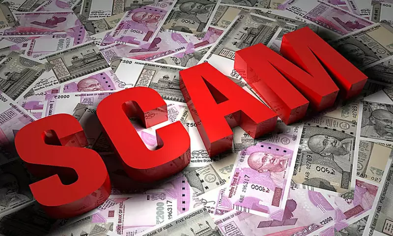 Tripura: IAS अधिकारी पर 14.55 करोड़ की धोखाधड़ी का आरोप Tripura: IAS अधिकारी पर 14.55 करोड़ की धोखाधड़ी का आरोप