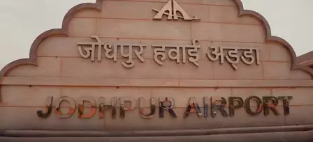 जोधपुर को मिला नया हवाई द्वार, पीएम मोदी 480 करोड़ रुपए की लागत से बने नए एयरपोर्ट टर्मिनल का करेंगे उद्घाटन जोधपुर को मिला नया हवाई द्वार, पीएम मोदी 480 करोड़ रुपए की लागत से बने नए एयरपोर्ट टर्मिनल का करेंगे उद्घाटन