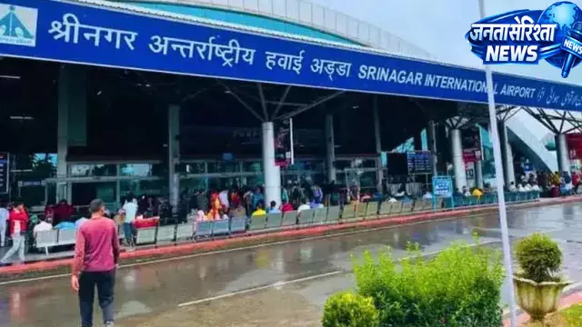 श्रीनगर एयरपोर्ट से यात्रियों को राहत, रनवे बंदी का नोटिस वापस श्रीनगर एयरपोर्ट से यात्रियों को राहत, रनवे बंदी का नोटिस वापस