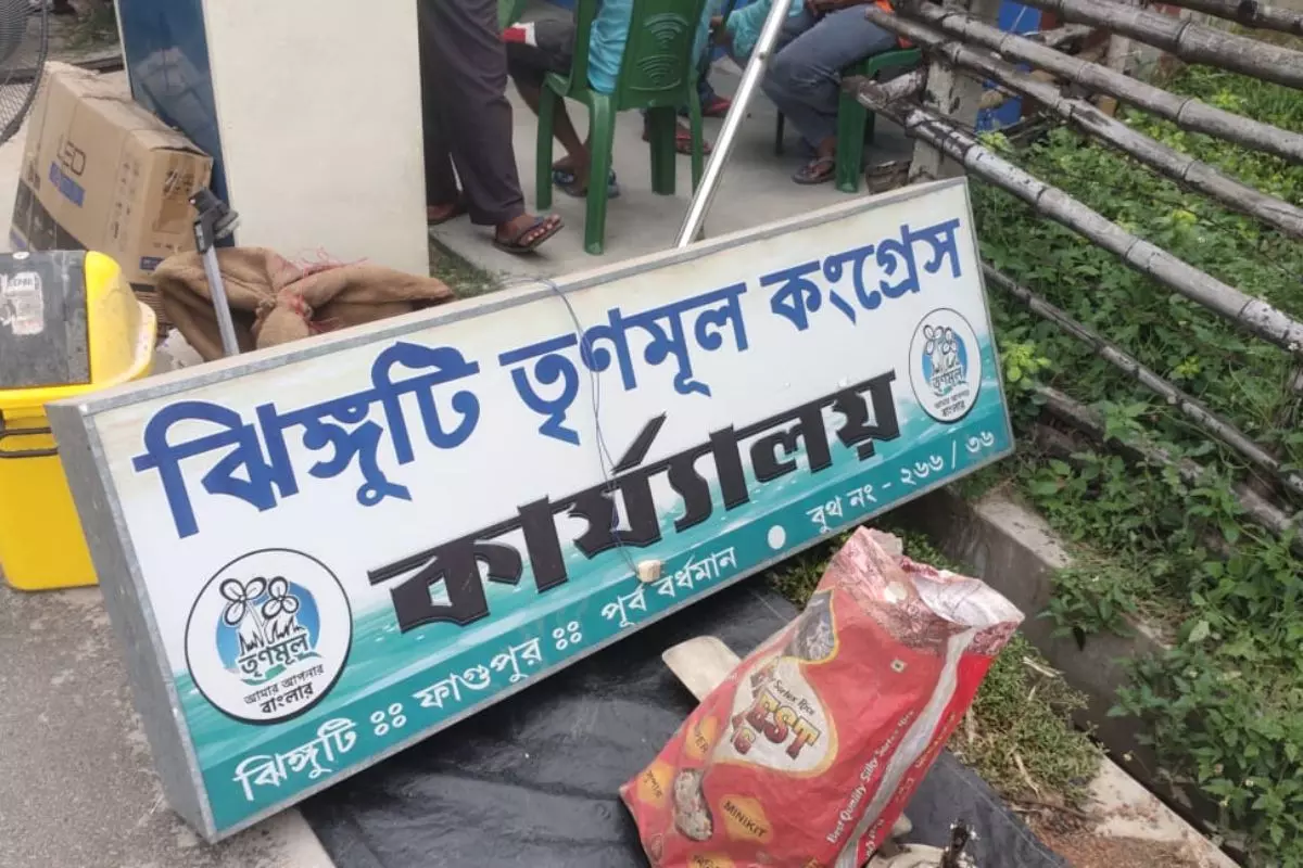 West Burdwan: दुर्गापुर में नौकरी दिलाने के नाम पर ठगी का आरोप, तृणमूल कार्यालय में हंगामा West Burdwan: दुर्गापुर में नौकरी दिलाने के नाम पर ठगी का आरोप, तृणमूल कार्यालय में हंगामा