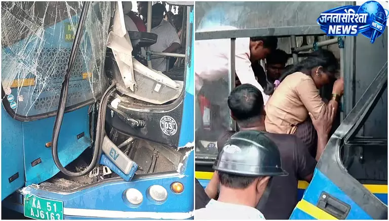 बेंगलुरु के KR सर्कल के पास BMTC बसों की भीषण टक्कर, कई यात्री घायल; चालक की हालत गंभीर बेंगलुरु के KR सर्कल के पास BMTC बसों की भीषण टक्कर, कई यात्री घायल; चालक की हालत गंभीर