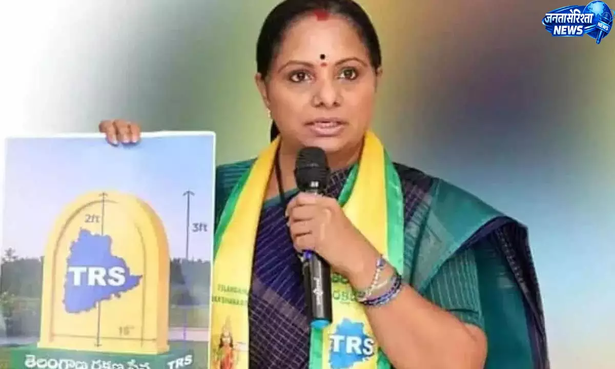 कविता की नई पार्टी नाम पर EC की आपत्ति कविता की नई पार्टी नाम पर EC की आपत्ति