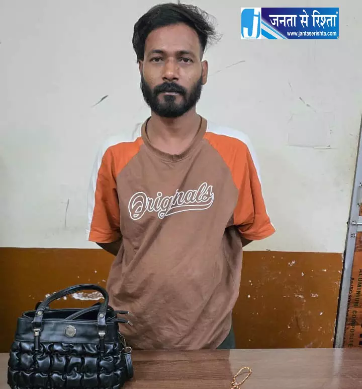 सरोना राधाकृष्ण मंदिर के पास झपटमारी करने वाला गिरफ्तार, अपराधी कल्लू दबोचा गया