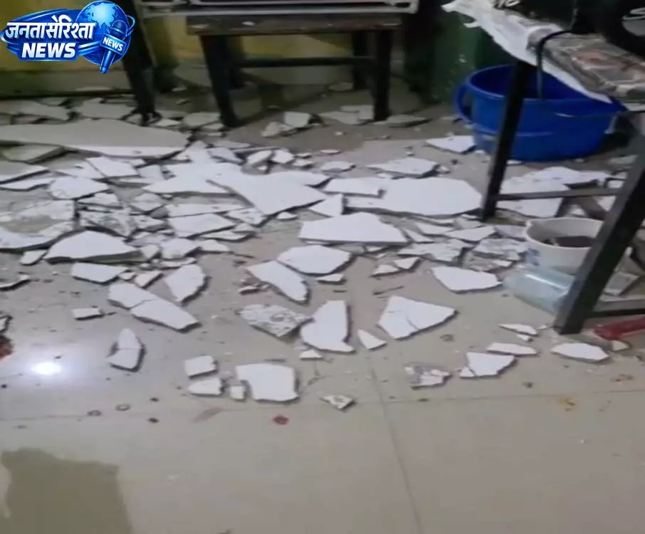 Raipur Breaking: IGKV के शिवम छात्रावास में प्लास्टर गिरने से मचा भगदड़, छात्र घायल Raipur Breaking: IGKV के शिवम छात्रावास में प्लास्टर गिरने से मचा भगदड़, छात्र घायल
