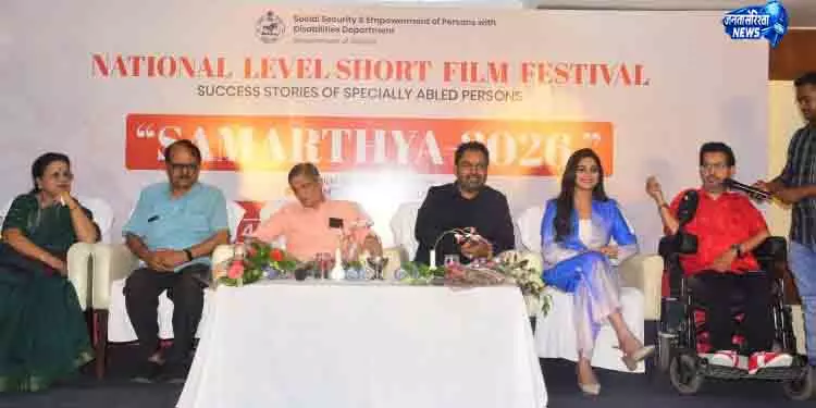 Bhubaneswar शॉर्ट फिल्म फेस्टिवल में दिव्यांग उपलब्धियों का जश्न Bhubaneswar शॉर्ट फिल्म फेस्टिवल में दिव्यांग उपलब्धियों का जश्न