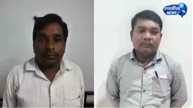 Bhubaneswar 30.78 लाख पेंशन फंड गबन में 2 गिरफ्तार Bhubaneswar 30.78 लाख पेंशन फंड गबन में 2 गिरफ्तार