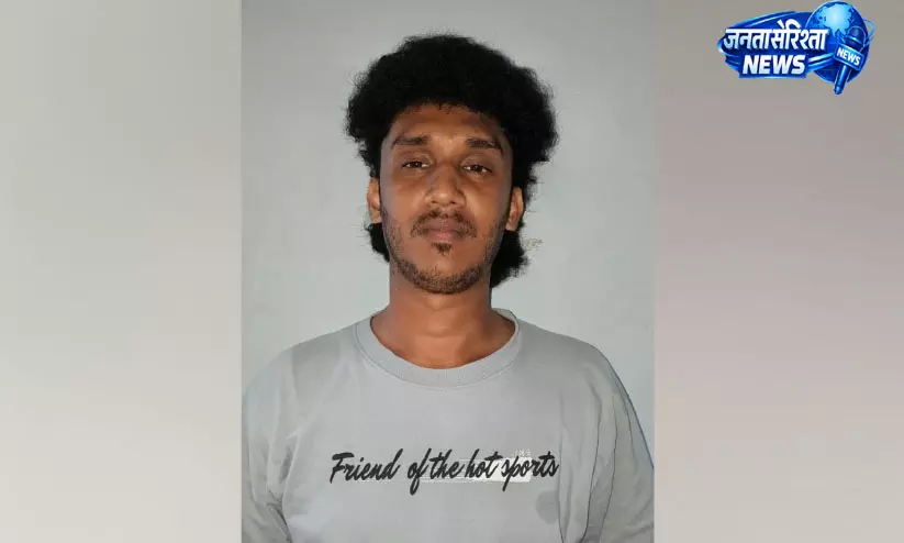 कूरियर से ऑनलाइन शेड्यूल H ड्रग्स बिक्री का मामला उजागर, युवक गिरफ्तार कूरियर से ऑनलाइन शेड्यूल H ड्रग्स बिक्री का मामला उजागर, युवक गिरफ्तार