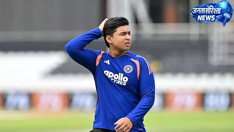 सैम करन ने वैभव सूर्यवंशी की तारीफ की, 15 साल में टीम इंडिया चयन को बताया “अविश्वसनीय कहानी” सैम करन ने वैभव सूर्यवंशी की तारीफ की, 15 साल में टीम इंडिया चयन को बताया “अविश्वसनीय कहानी”
