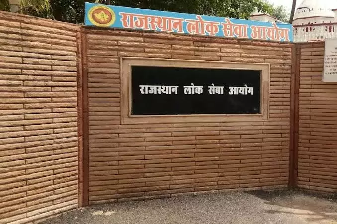 Ajmer: 9651 पदों की भर्ती में सुधार, शुद्धि पत्र जारी होने के बाद स्थिति स्पष्ट Ajmer: 9651 पदों की भर्ती में सुधार, शुद्धि पत्र जारी होने के बाद स्थिति स्पष्ट