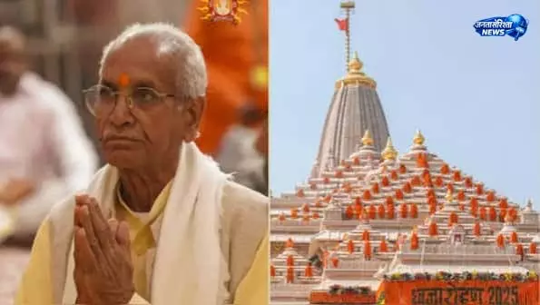 चंपत राय बेकसूर, संतों ने किया समर्थन चंपत राय बेकसूर, संतों ने किया समर्थन