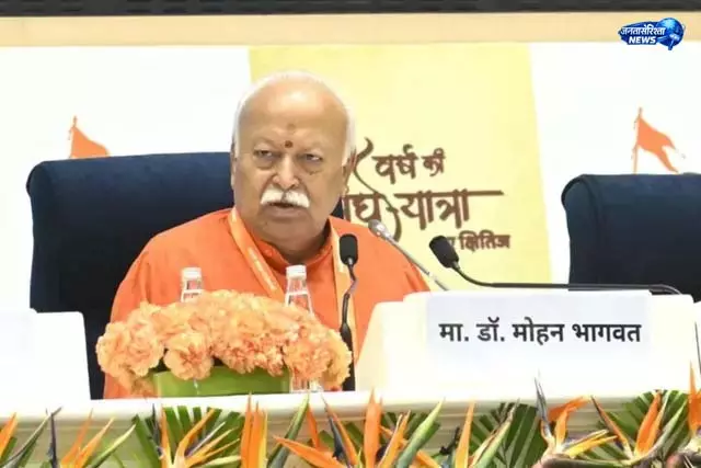 चंदा विवाद पर संघ प्रमुख की संक्षिप्त प्रतिक्रिया चंदा विवाद पर संघ प्रमुख की संक्षिप्त प्रतिक्रिया