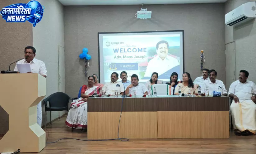 कुराविलांगड साइंस सिटी: एक चरण में विकास पूरा करने की योजना कुराविलांगड साइंस सिटी: एक चरण में विकास पूरा करने की योजना
