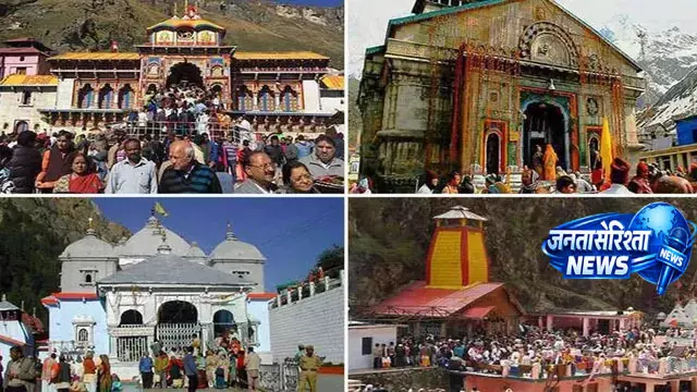 चारधाम यात्रा: यात्रियों की कमी के बावजूद पंजीकरण व स्वास्थ्य सेवाएं जारी चारधाम यात्रा: यात्रियों की कमी के बावजूद पंजीकरण व स्वास्थ्य सेवाएं जारी