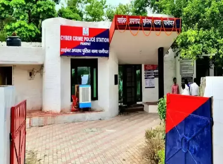 Panipat: विदेश से गिफ्ट भेजने का दावा, साइबर ठगों ने लगाया लाखों का चूना Panipat: विदेश से गिफ्ट भेजने का दावा, साइबर ठगों ने लगाया लाखों का चूना