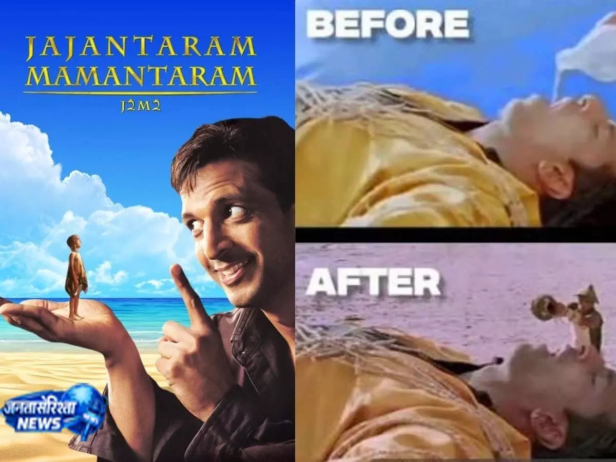 Film में छोटे-बड़े किरदार दिखाने के लिए अपनाए गए अनोखे ट्रिक्स Film में छोटे-बड़े किरदार दिखाने के लिए अपनाए गए अनोखे ट्रिक्स