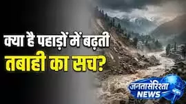 Hill राज्यों में मौसम का बदलता पैटर्न Hill राज्यों में मौसम का बदलता पैटर्न