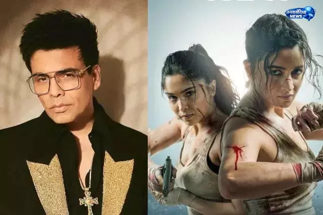 ‘Alpha’ को लेकर करण जौहर का बयान चर्चा में ‘Alpha’ को लेकर करण जौहर का बयान चर्चा में