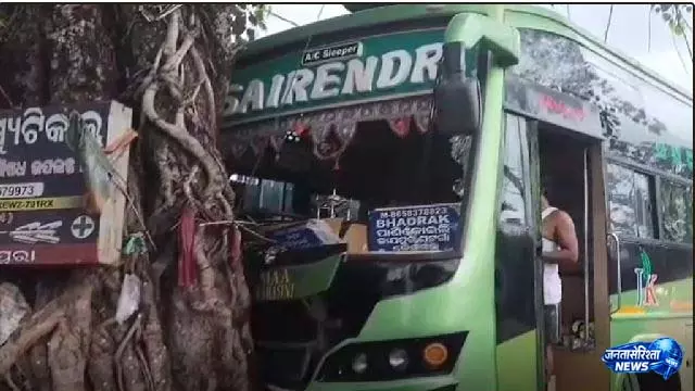 Keonjhar: यात्री बस सड़क किनारे पेड़ से टकराई, दो की हालत नाजुक Keonjhar: यात्री बस सड़क किनारे पेड़ से टकराई, दो की हालत नाजुक