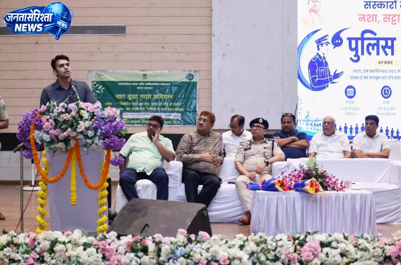 रायगढ़ में पुलिस जन संवाद कार्यक्रम सम्पन्न रायगढ़ में पुलिस जन संवाद कार्यक्रम सम्पन्न