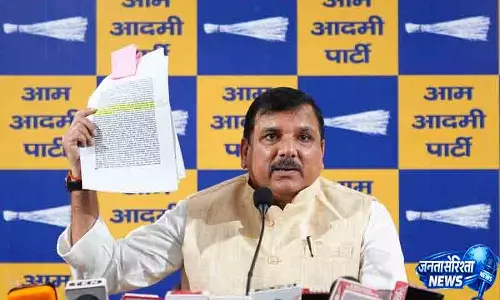 Delhi संजय सिंह ने DGHS में 650 करोड़ घोटाले पर उठाए सवाल Delhi संजय सिंह ने DGHS में 650 करोड़ घोटाले पर उठाए सवाल